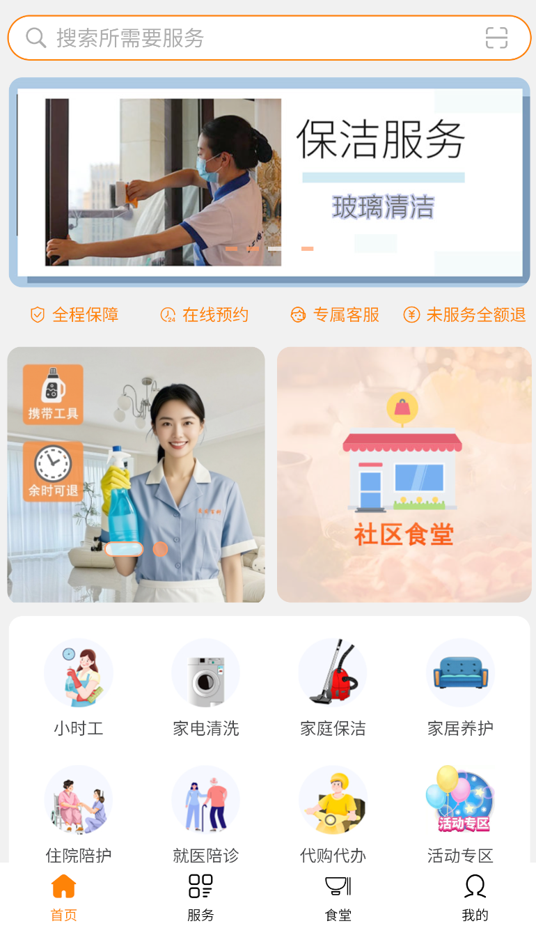 交发百科(3)