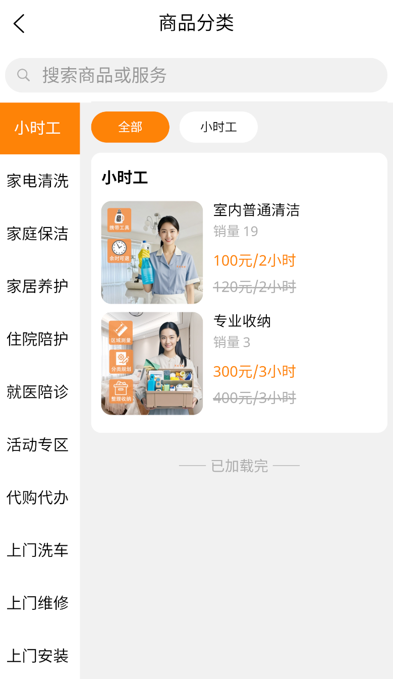 交发百科(2)