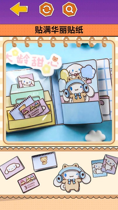 安静书达人(1)