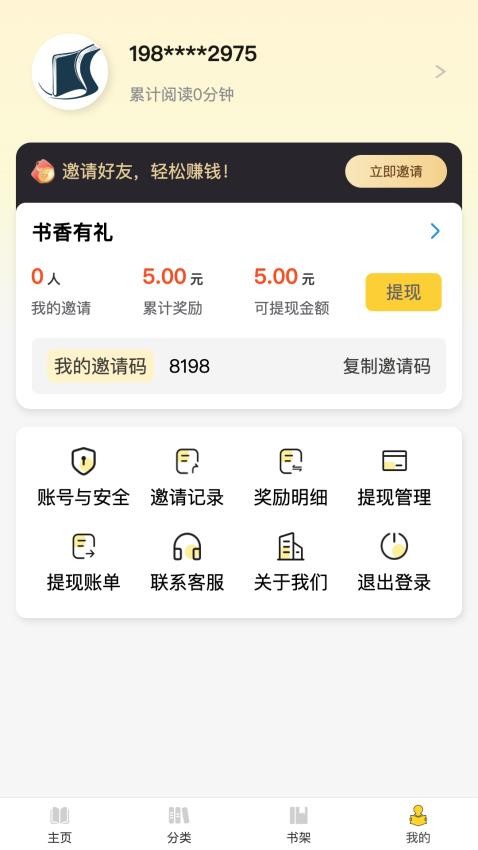 笔墨轩(1)