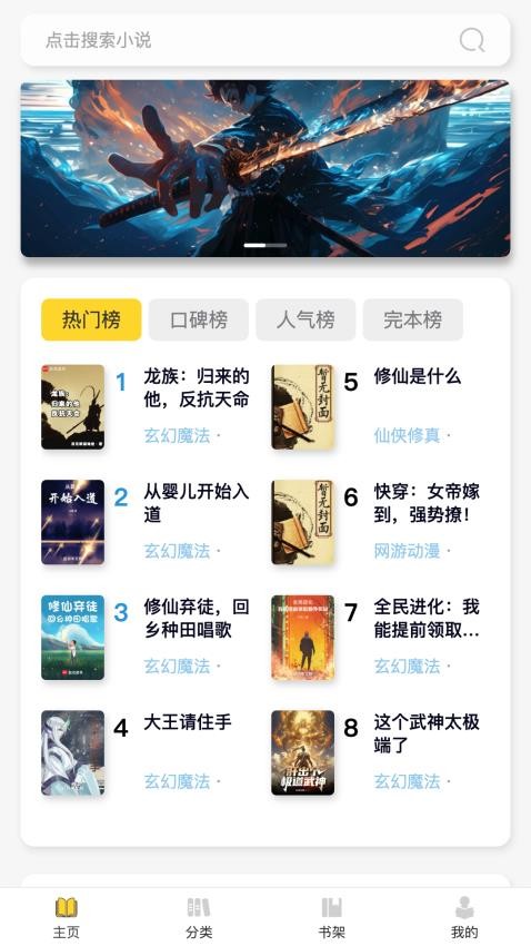笔墨轩(2)