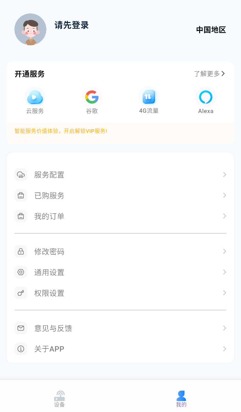 新方向(2)