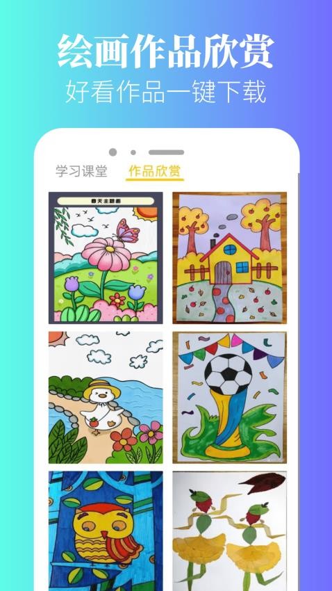 ArtWorkPaint(1)