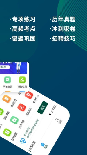 临床医学检验技士牛题库(2)