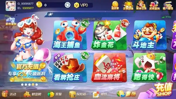 电子娱乐游戏平台(1)