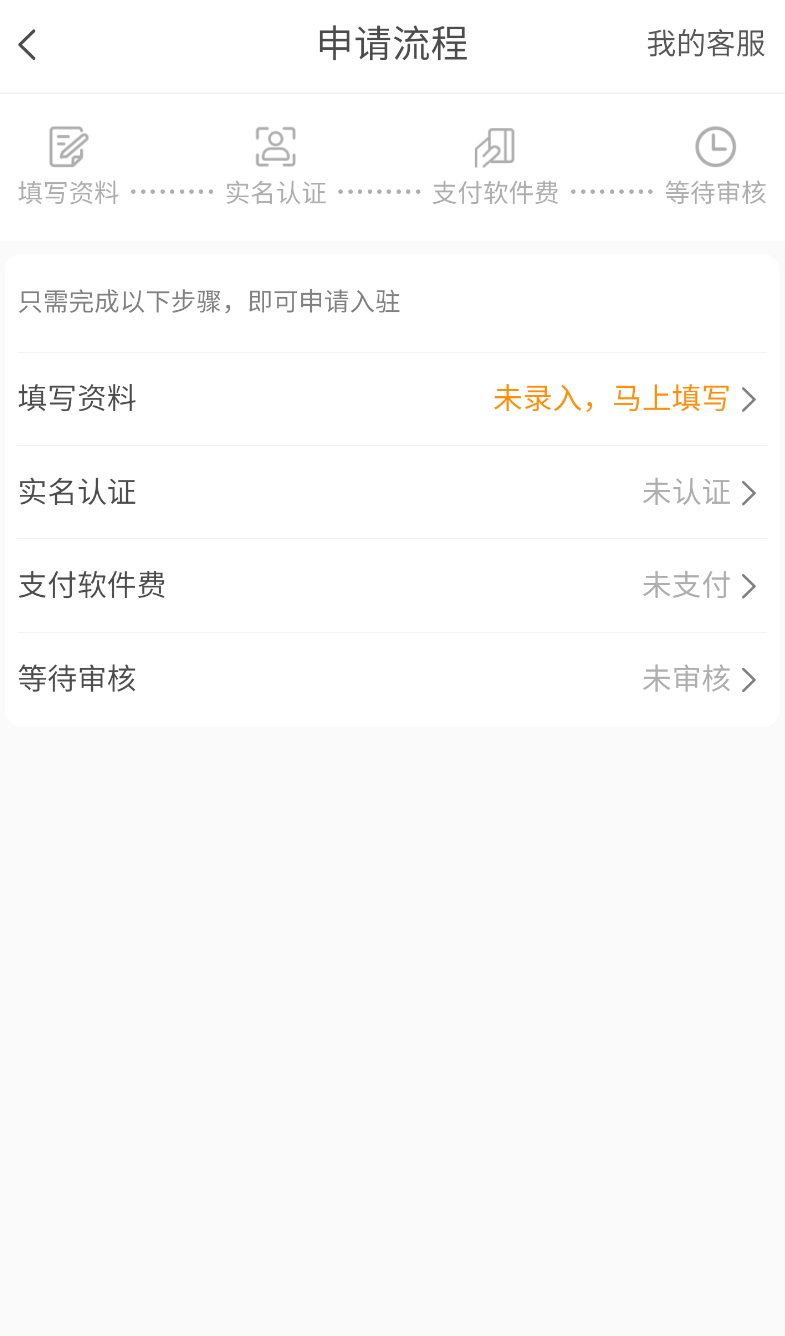 一车上门服务端(4)