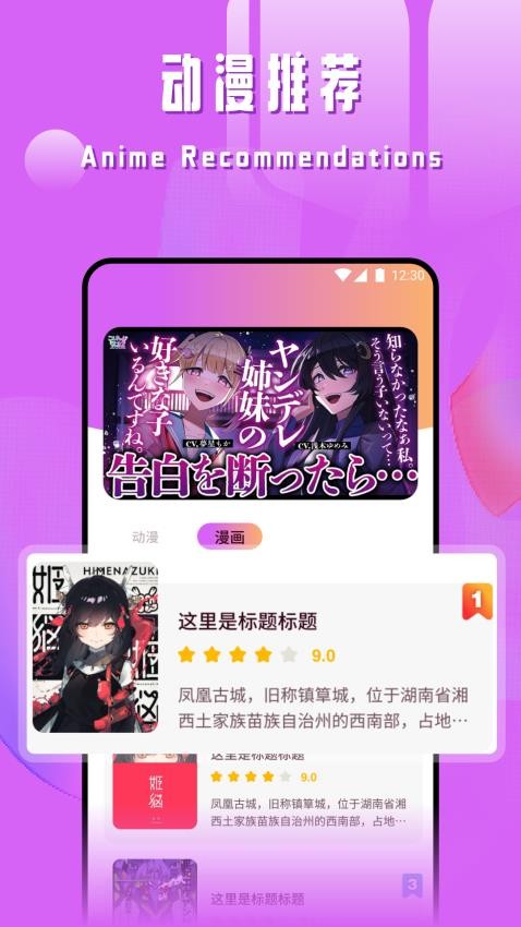 新漫蛙(3)
