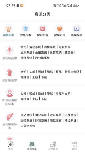 云解剖(1)