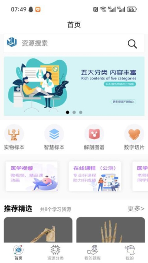 云解剖(3)