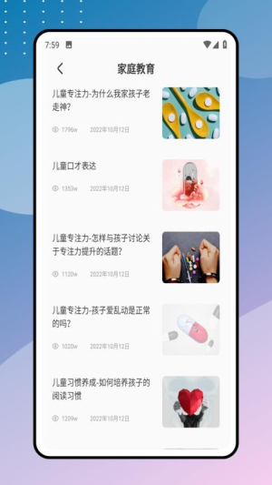 优慕课(2)