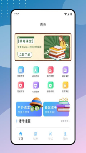 优慕课(1)