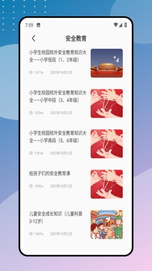 优慕课(3)