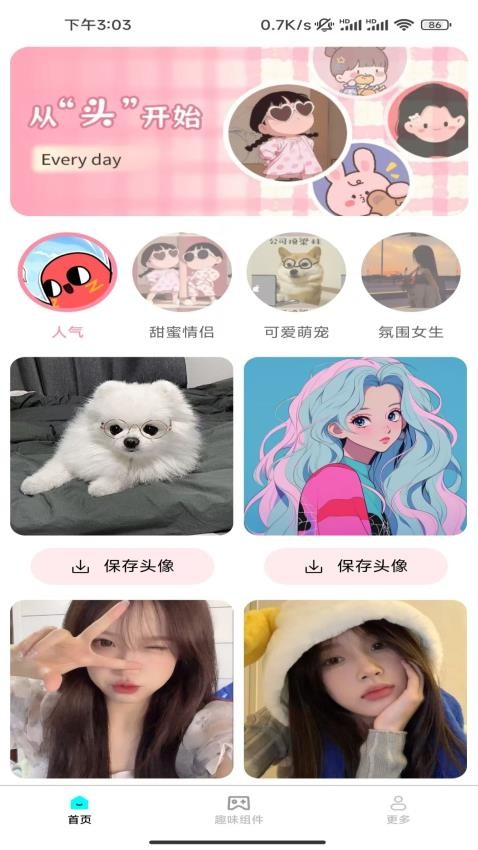 亿点点壁纸(1)