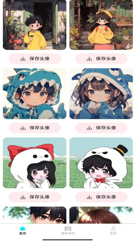 亿点点壁纸(3)