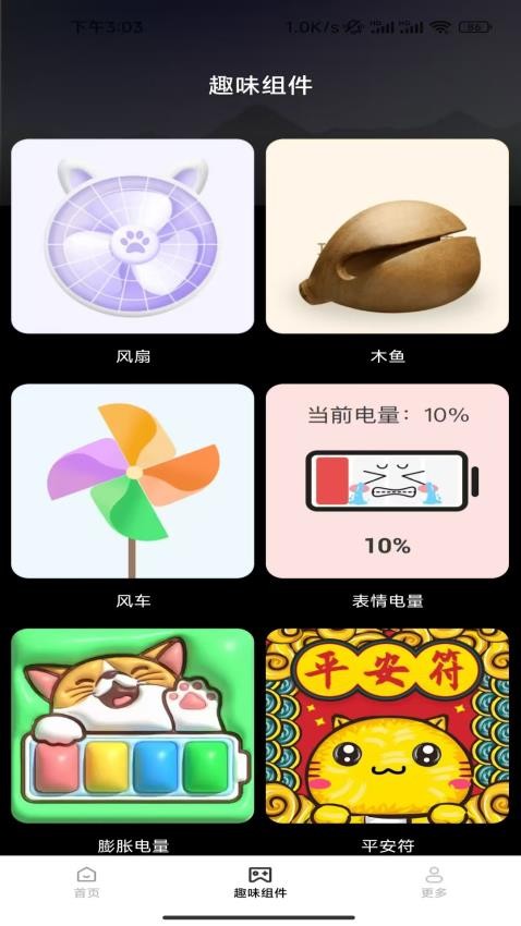 亿点点壁纸(2)