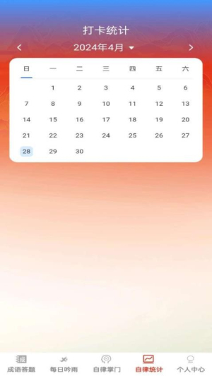 答题金榜客(2)