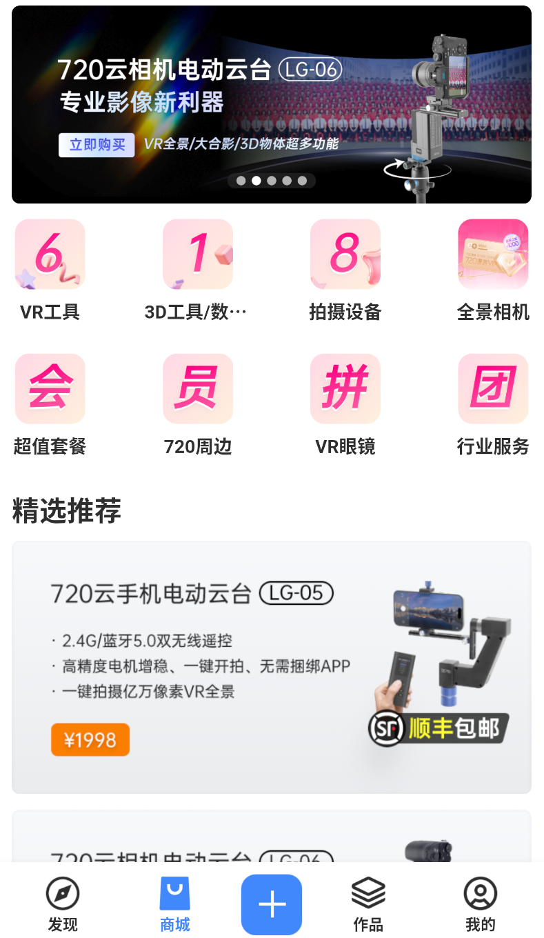 720云(2)