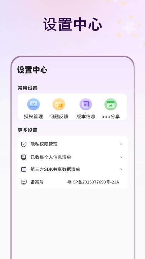 描图(2)