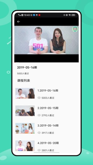 一起网(2)