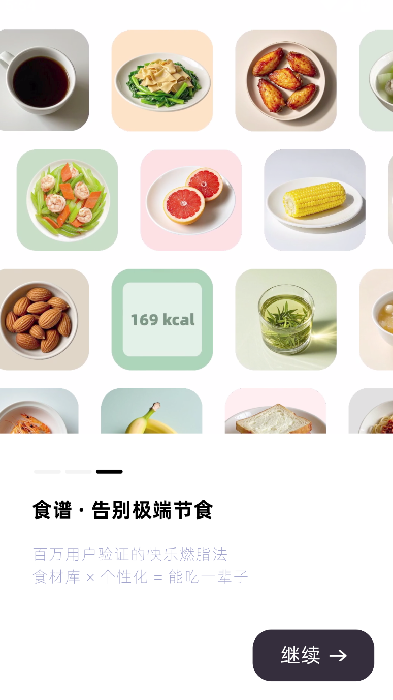 小卡健康运动(3)