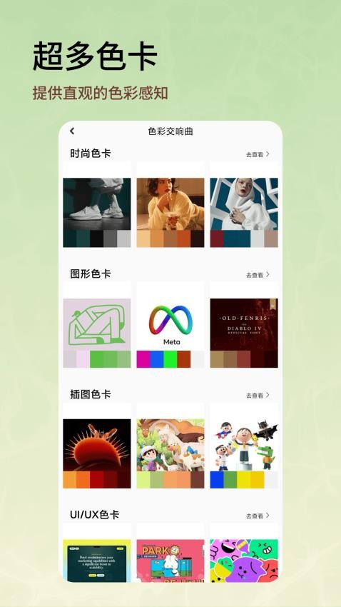 artworkout绘画(2)