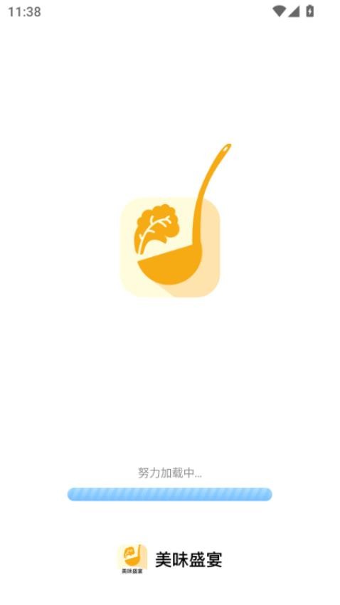 美味盛宴(2)