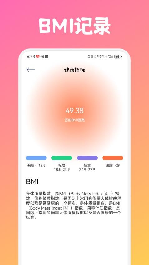 Seven健身(2)