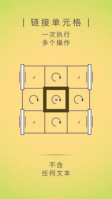 四线(3)