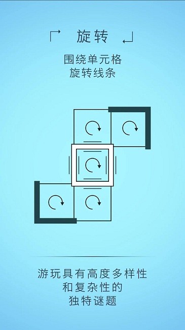 四线(2)