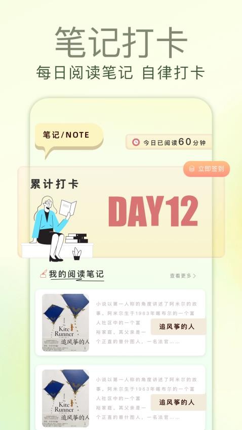 超星(2)