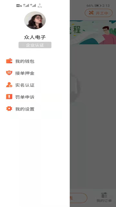 修修脸(3)