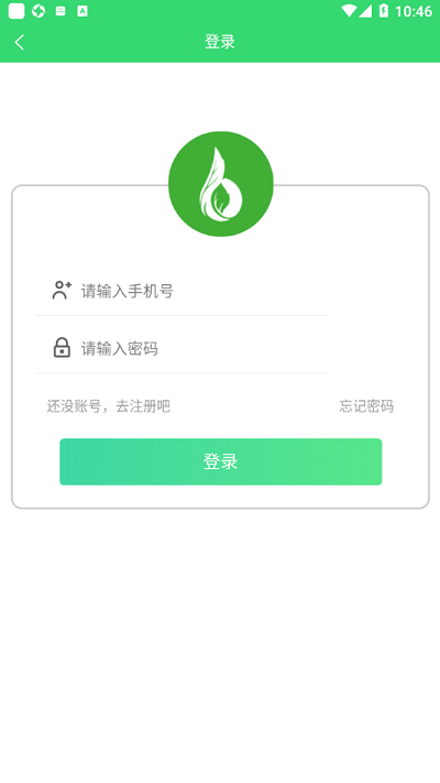 内蒙古农机购置补贴(1)