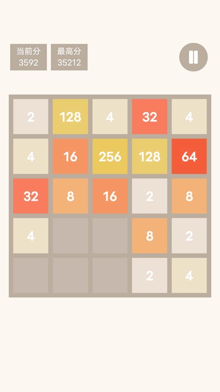特别的2048(1)