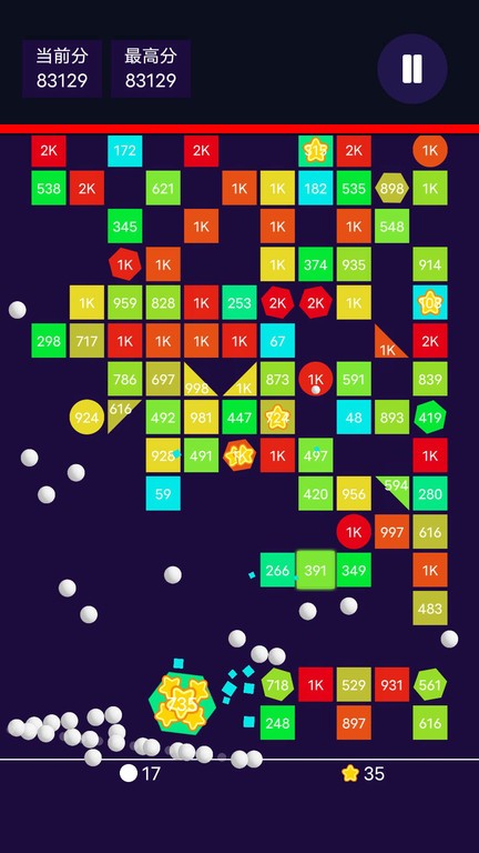 特别的2048(3)