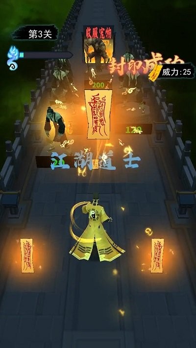 射击能手(3)