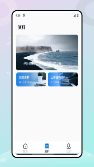 易学网(2)