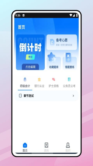 易学网(3)