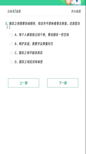 睿学多元(1)