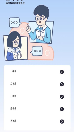 睿学多元(3)