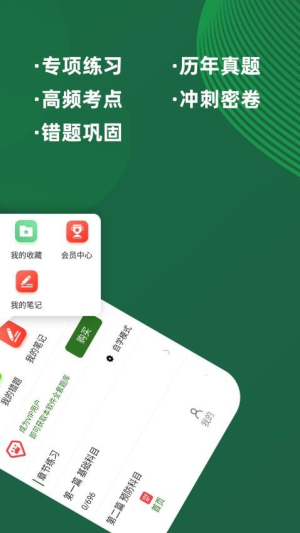 执业兽医牛题库(1)