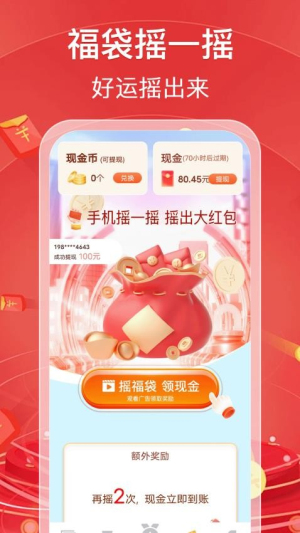 成语全民猜(3)