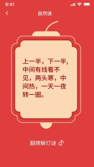 金宝答题(1)