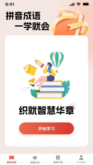 金宝答题(3)
