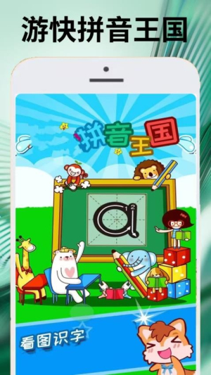 游快好告(1)