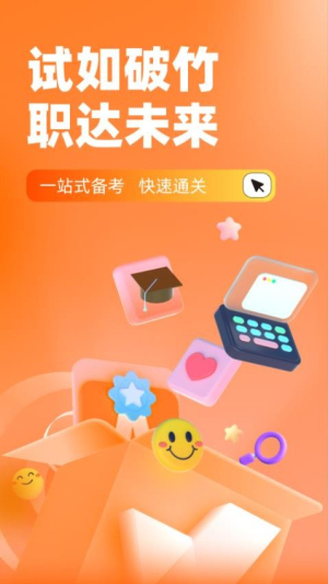 初级统计师考试聚题库(3)