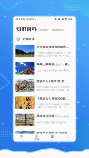 藏文翻译(3)