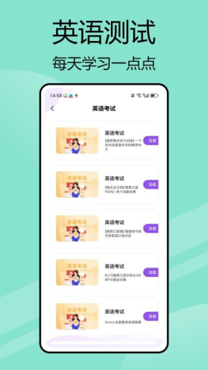 嗯背单词(2)