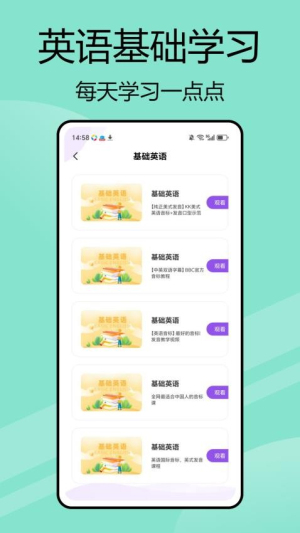 嗯背单词(1)
