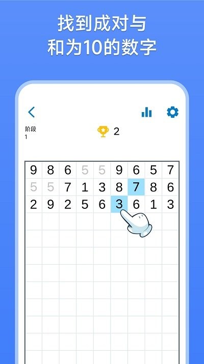 数字消除术(1)