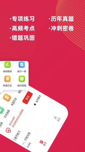 期货从业资格证牛题库(3)